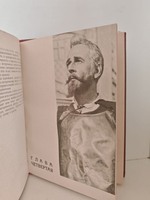 Творчество Н. К. Черкасова. Проблема перевоплощения в искусстве актёра