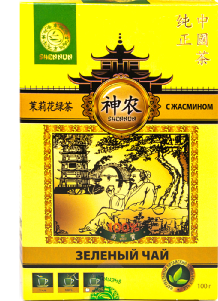 Чай Shennun Набор Жасмин, Дянь Хун, Имбирный 300 г