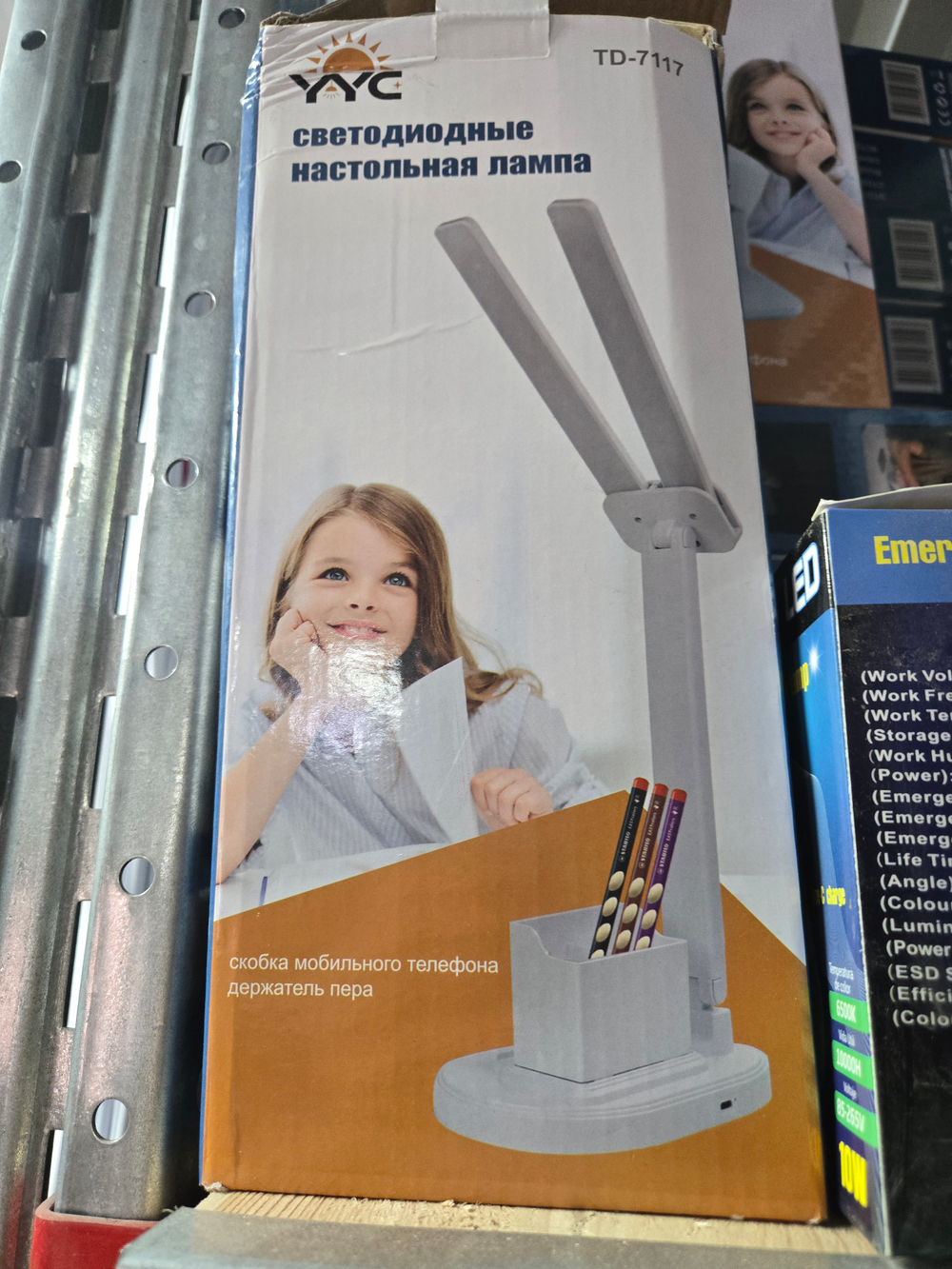 Светильник настольный TD-7117