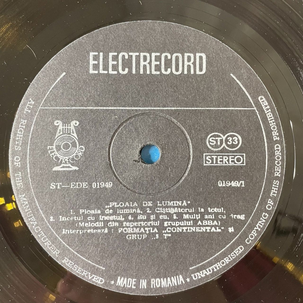 Винтажная виниловая пластинка LP Formatia Continental si Grup 5T Ploaia De Lumina (Румыния 1982)