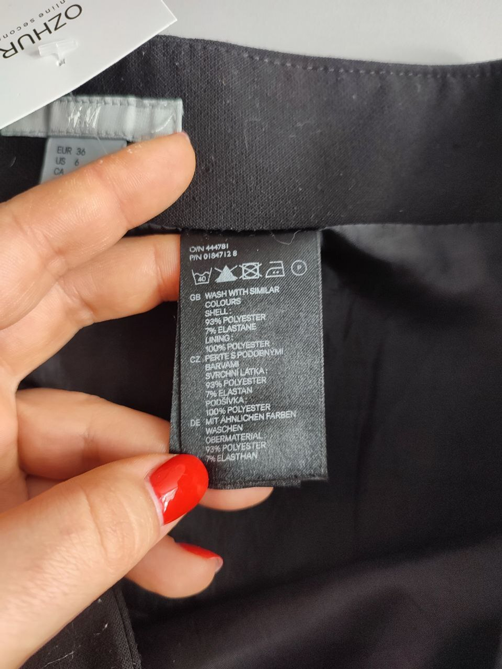 Юбка H&M офисная 42 размер