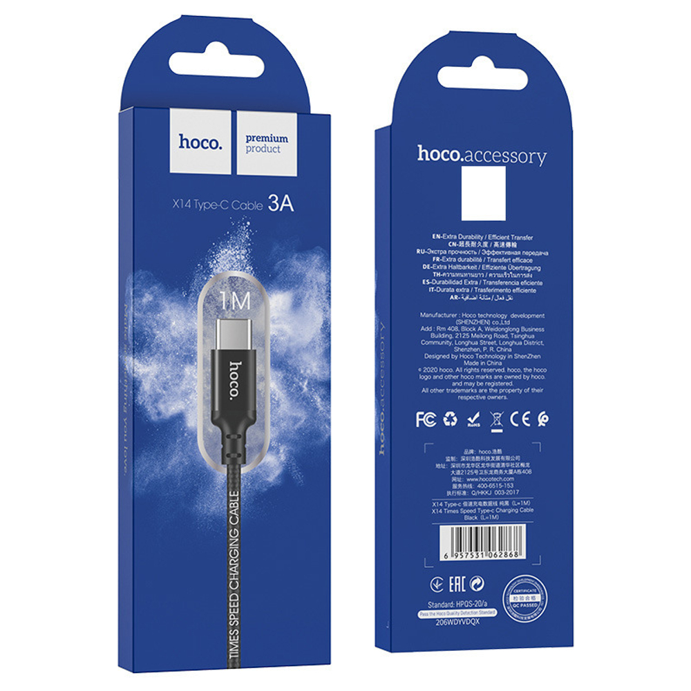 Кабель HOCO X14 TYPE-C BLACK