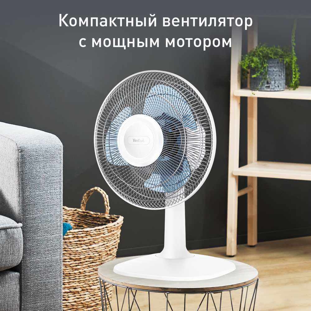 Настольный вентилятор Tefal Essential+  VF2310F0
