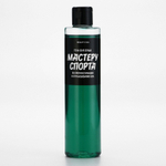 Гель для душа «Мастеру спорта по прокрастинации» с ароматом мужского парфюма - 250 мл. (Цвет: не задано)