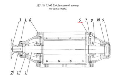 Д709 02.02.015 Корпус