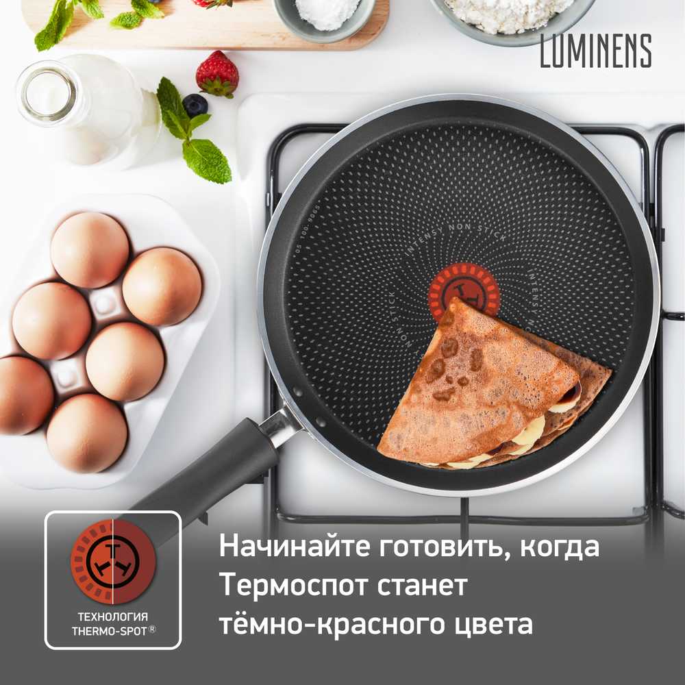 Сковорода для блинов Tefal Luminens 25 см 04202525