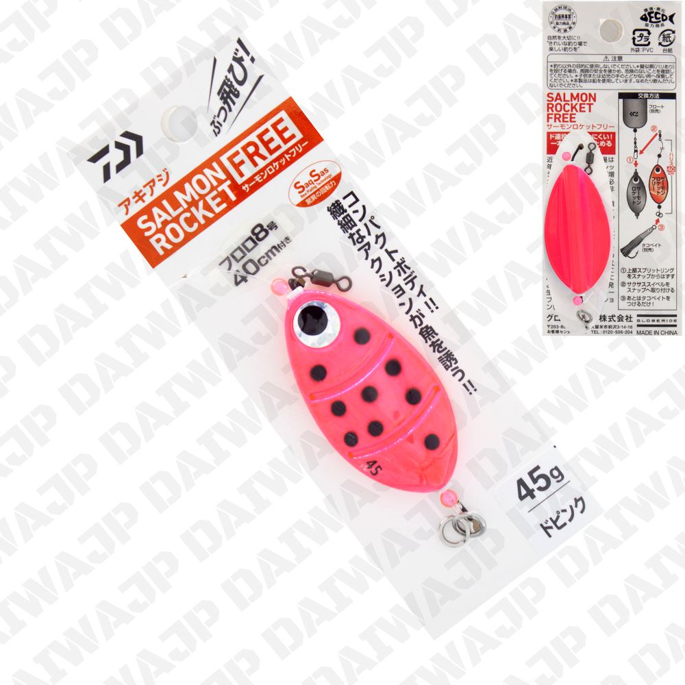 Блесна DAIWA SALMON ROCKET FREE 45 PINK