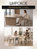 Мягкий стул кресло для кухни велюр со спинкой и подлокотниками, Massagecomplekt, бежевый, бронза