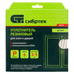 СИБРТЕХ Уплотнитель резиновый Р профиль белый 6м