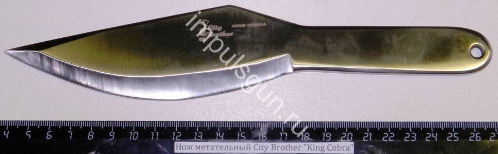 Нож метательный City Brother King Cobra 1107 41042