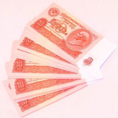 Забавная Пачка СССР 10 руб