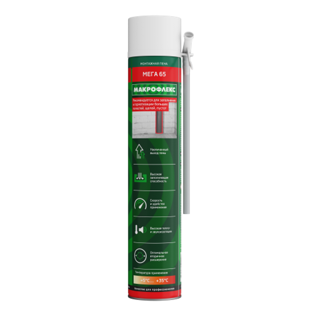 Пена монтажная Макрофлекс 3003554 Мега 65 СТД 850 мл | Макрофлекс