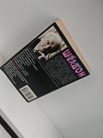 Конец света