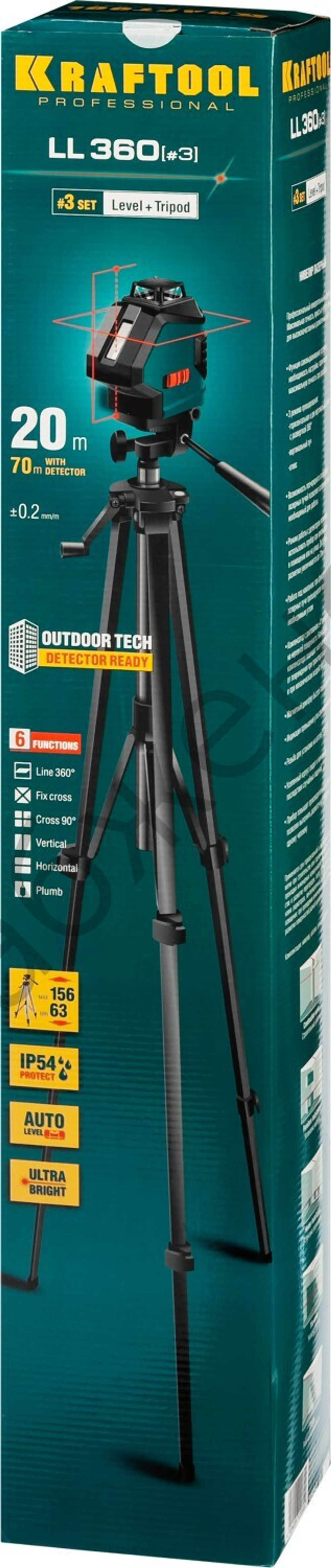 KRAFTOOL LL360 #3, лазерный нивелир (34645-3)
