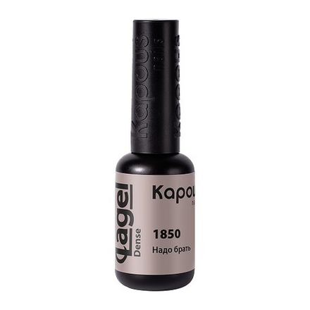 3 Kapous Professional Nails Гель  -  лак «Lagel Dense» 1850, 8мл