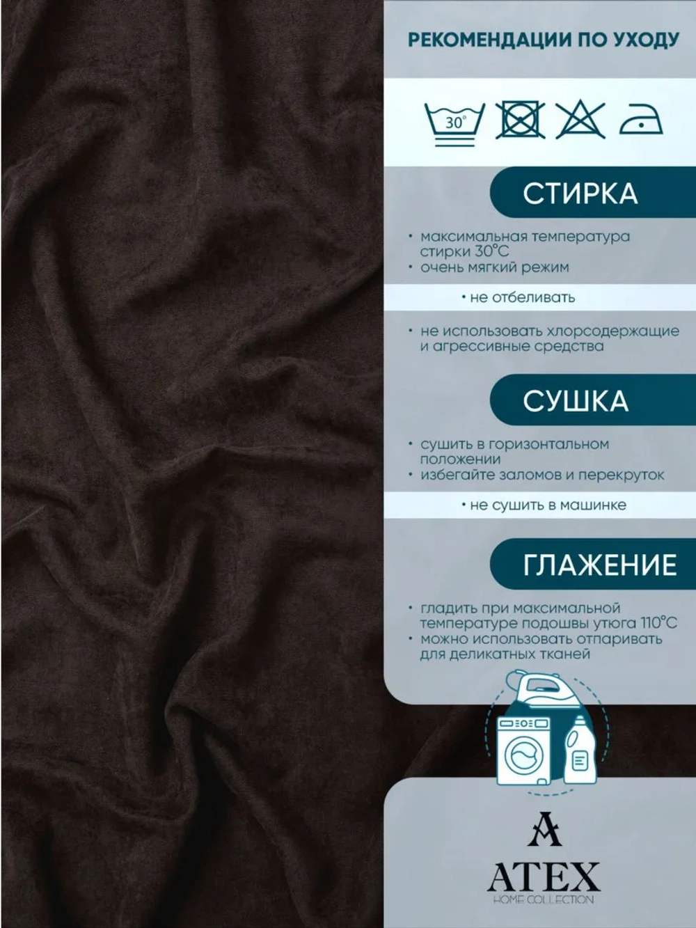 Ткань Канвас для штор интерьера портьер рукоделия отрез
