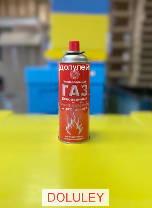 Баллон газовый для горелки, 220 мл