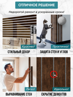 Панели самоклеящиеся для стен, деревянные рейки, 5см, Коричневый дуб