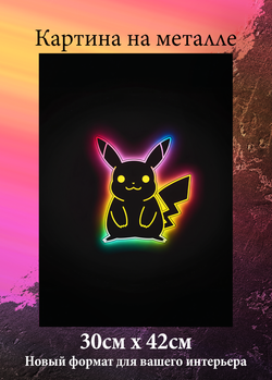 Картина на стену на металле от MetallSubArt