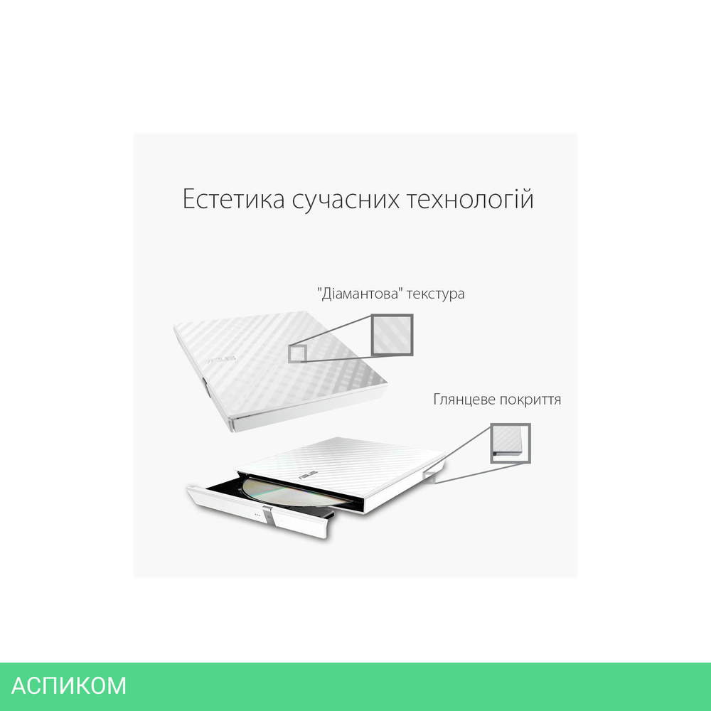 Оптический привод Asus SDRW-08D2S-U Lite/White