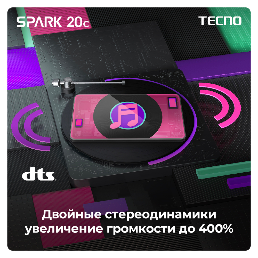 Смартфон TECNO Spark 20C (BG7n) 4/128GB Gravity Black