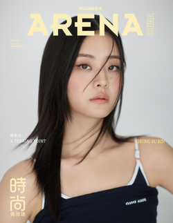 публикация ARENA HOMME + (CHINA) - 2025.04 CHUNG SU BIN A Type
