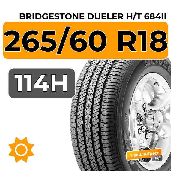Bridgestone Dueler H/T 684II 265/60 R18 114H XL