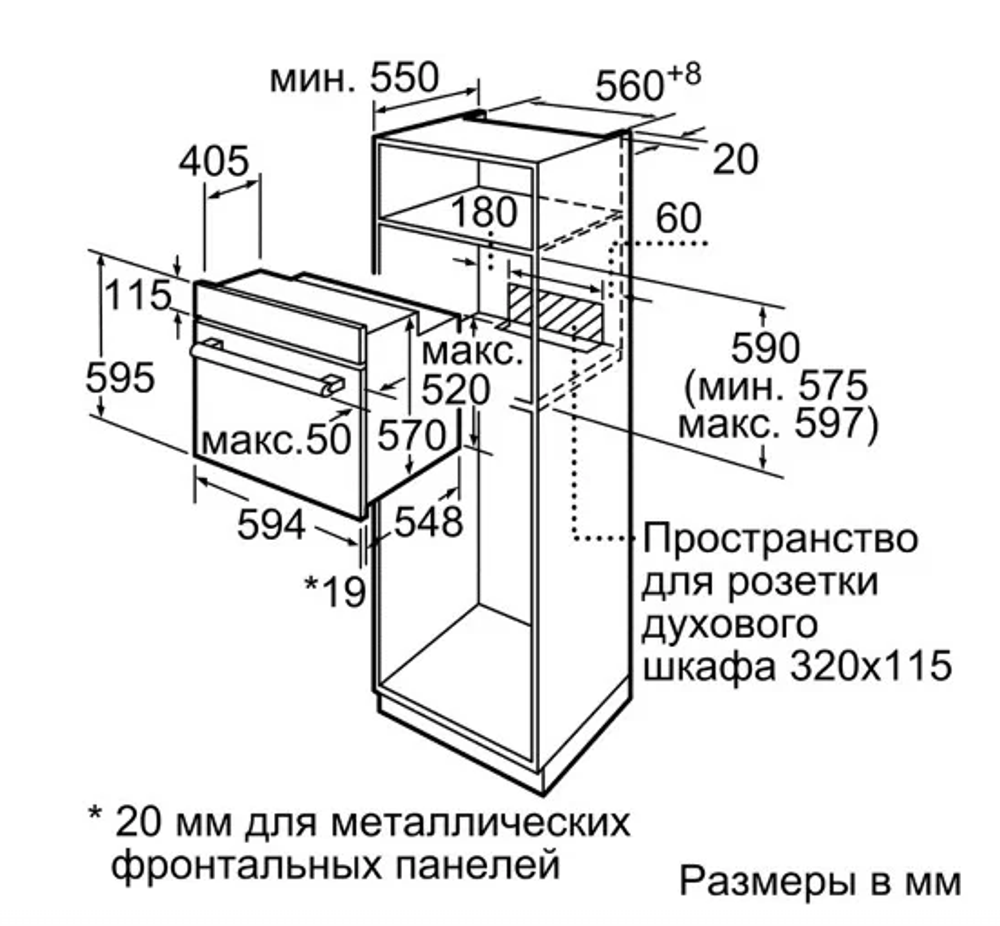 Электрический духовой шкаф Siemens iq500 HB517JYR0R