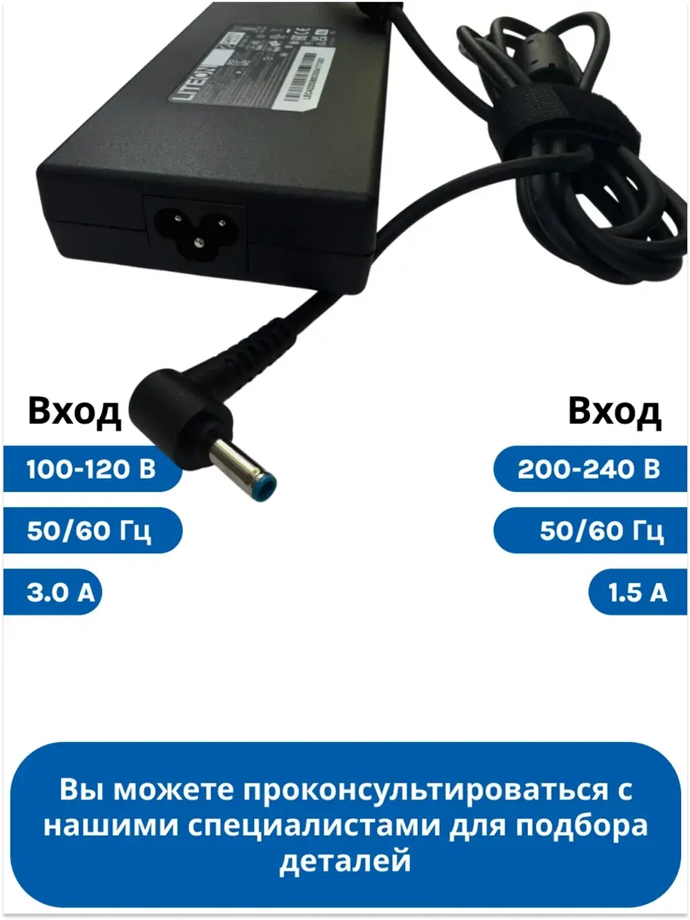 Адаптер питания ( блок питания ) для ноутбука Haier/ Thunderobot /Machenike 0530086004
