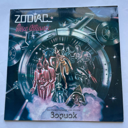 Винтажная виниловая пластинка LP Zodiac Зодиак, Disco Alliance (СССР 1980)