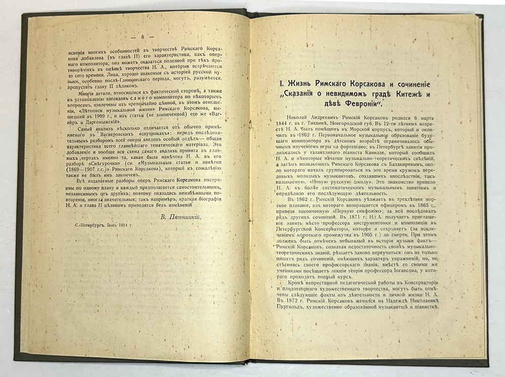 В. А. Пятницкий, Тематический разбор оперы "Сказание о невидимом граде Китеже и деве Февронии"