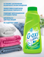 GraSS G-oxi Пятновыводитель и отбеливатель для цветных вещей 500мл