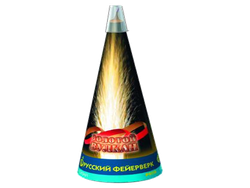 Золотой вулкан (Р4110)