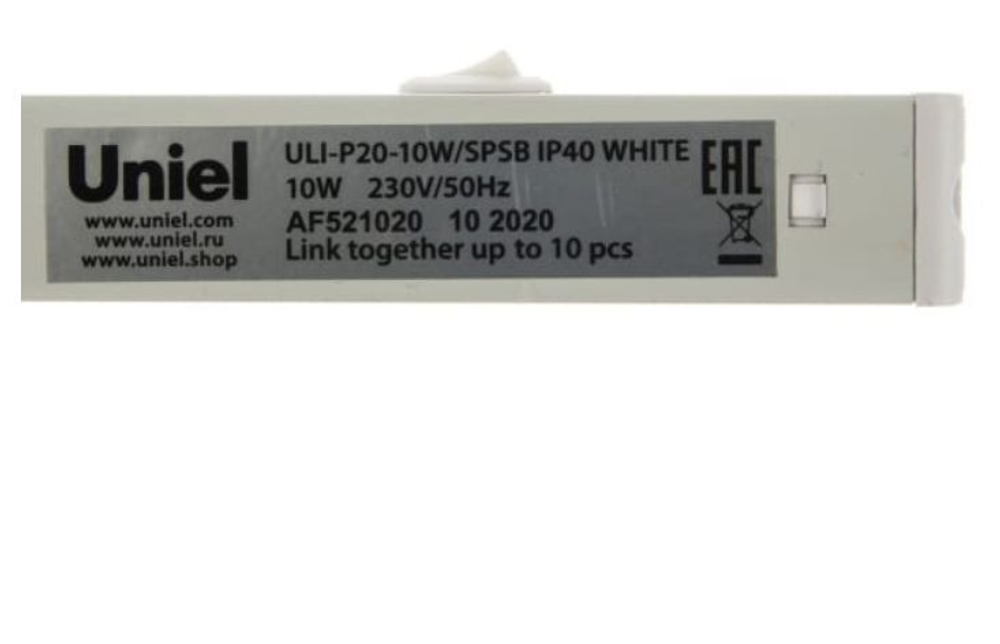 Фитосветильник Uniel ULI-P20-10W/SPSB UL-00002991 10 Вт