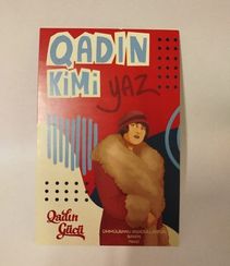 Açıqca \ Открытки \ Postcard Banin