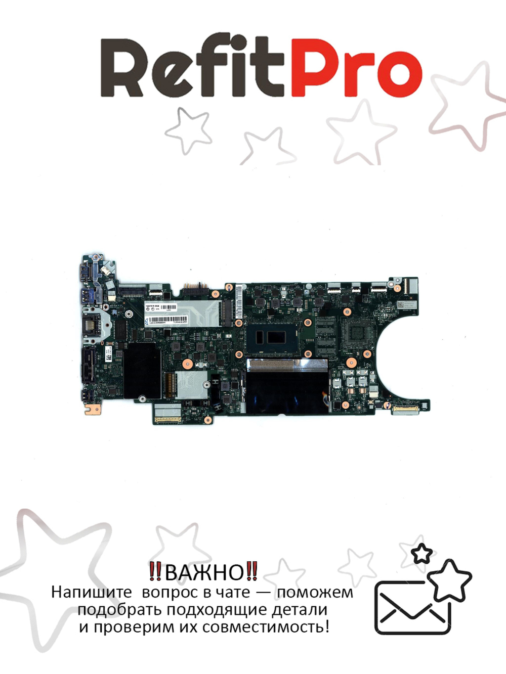 Материнская плата для ноутбука Lenovo T480s i7-8650U 8GB AMT TPM2 UMA WIN (02HL854), оригинал