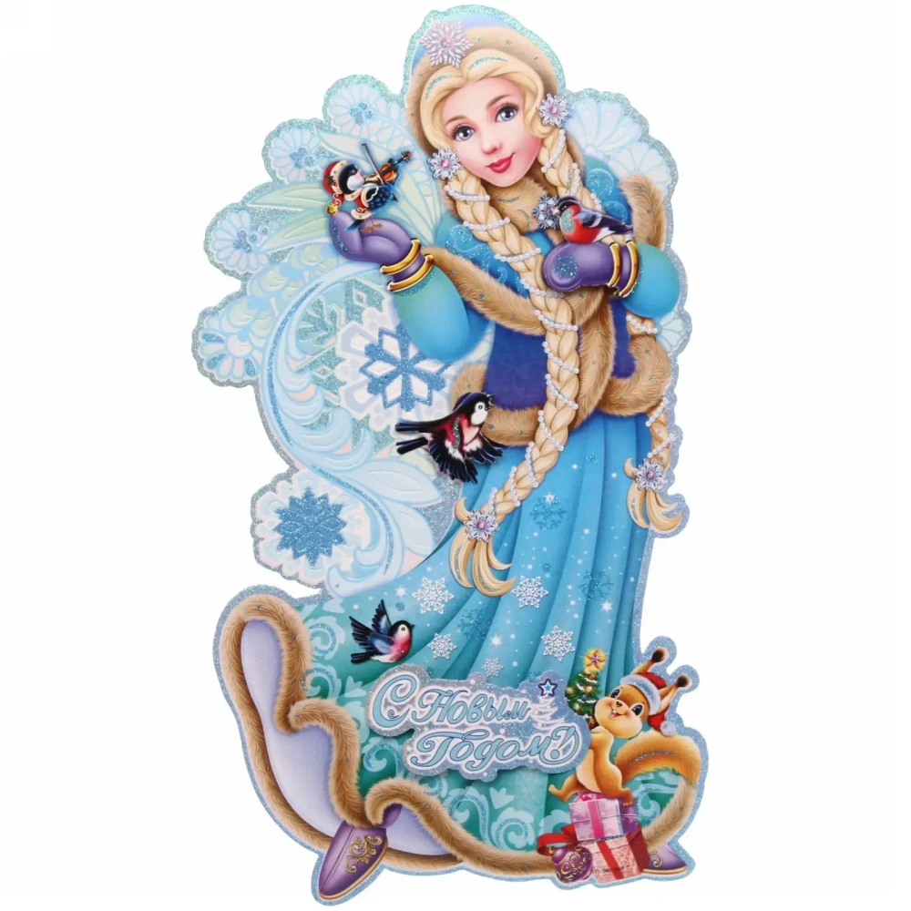 Плакат «Красавица Зима» 42*23 см