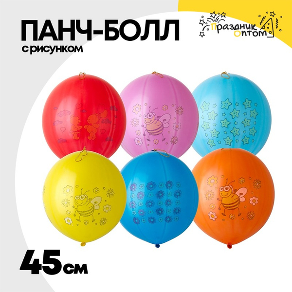
          Панч-болл 45см с рисунком (Ассорти)