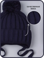 Шапка детская на завязках осенняя