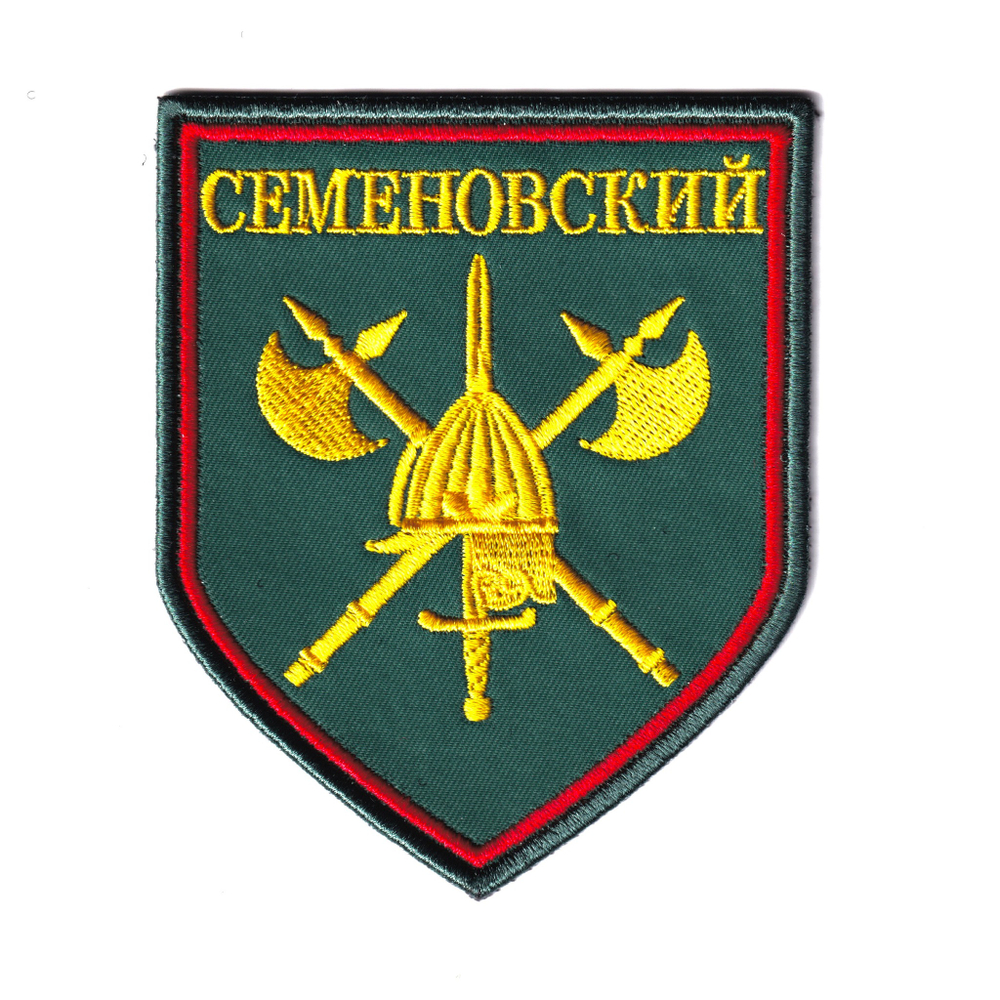 Нашивка ( Шеврон ) На Парад Семеновский Полк / Морская Волна | ATRIBUTICASTORE.RU