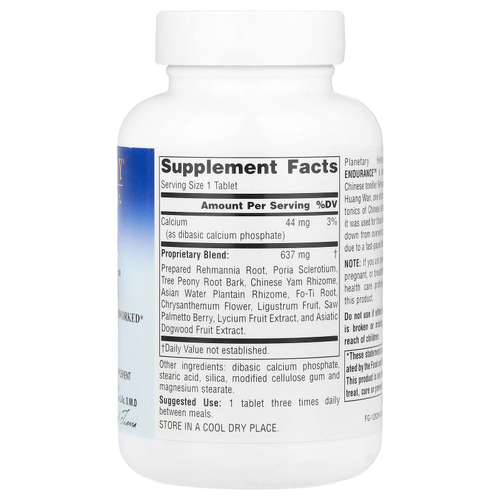 Planetary Herbals, Rehmannia Endurance ™, 75 таблеток