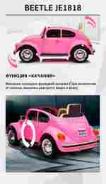 Детский электромобиль "Volkswagen Beetle"  JE1818 12V, розовый