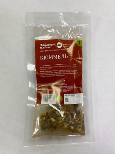 Кюммель классический настойка Lite