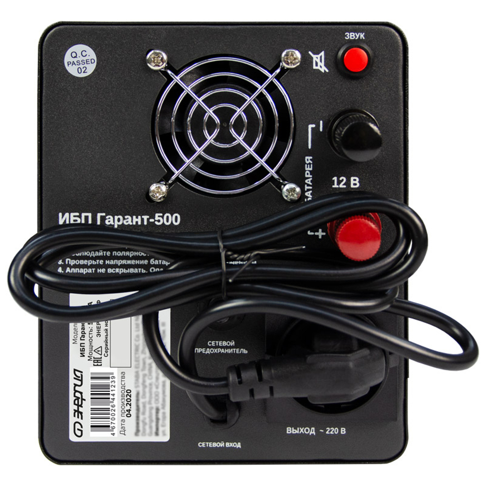 Источник бесперебойного питания Энергия Гарант 500