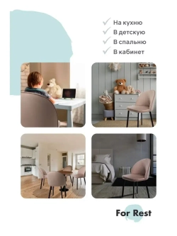 Стул 1 шт. "Мали" Антивандальная ткань, Усиленные ножки