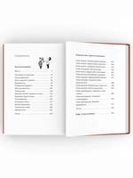 Волк под кроватью