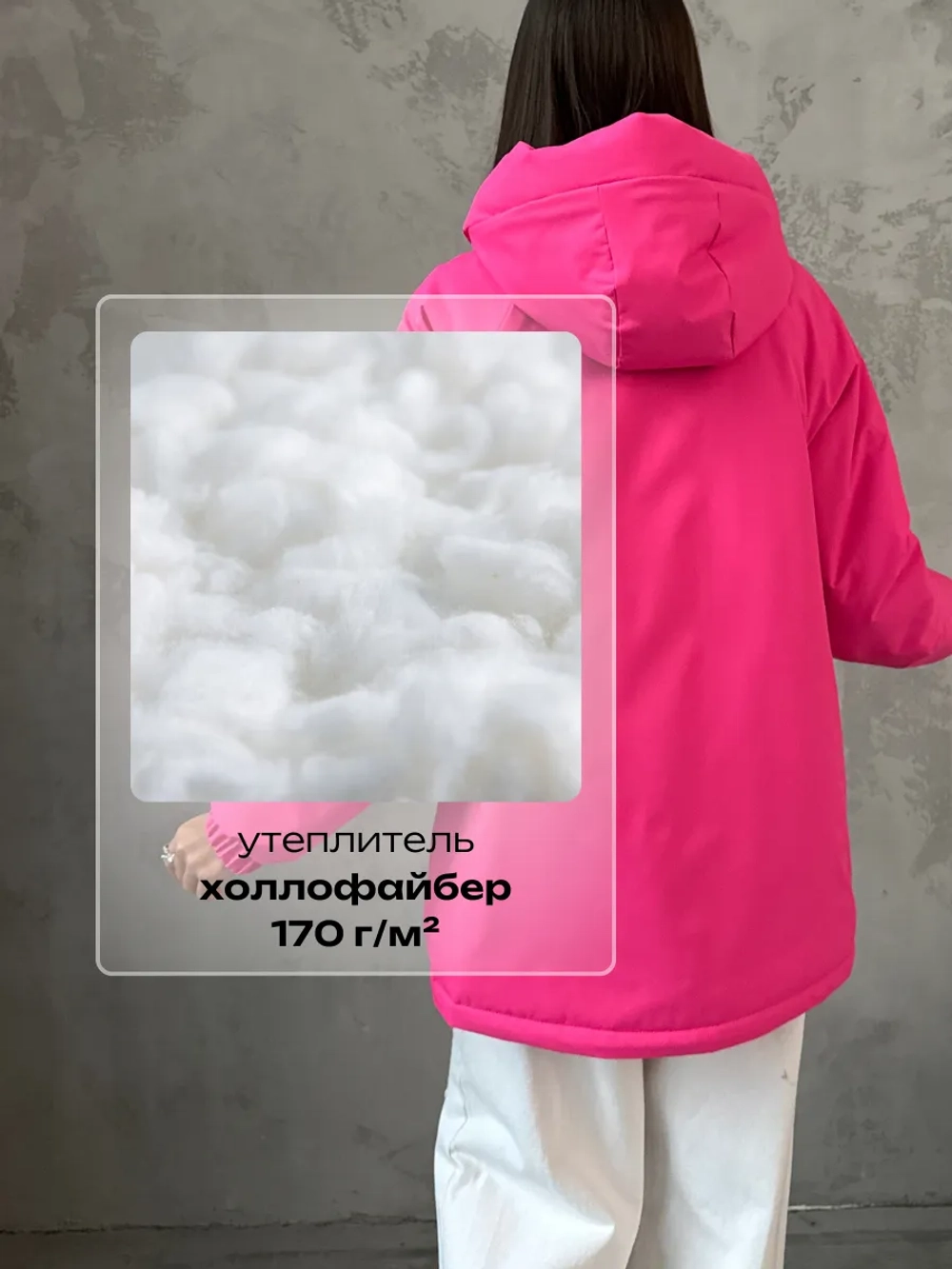 Куртка весенняя удлиненная с капюшоном