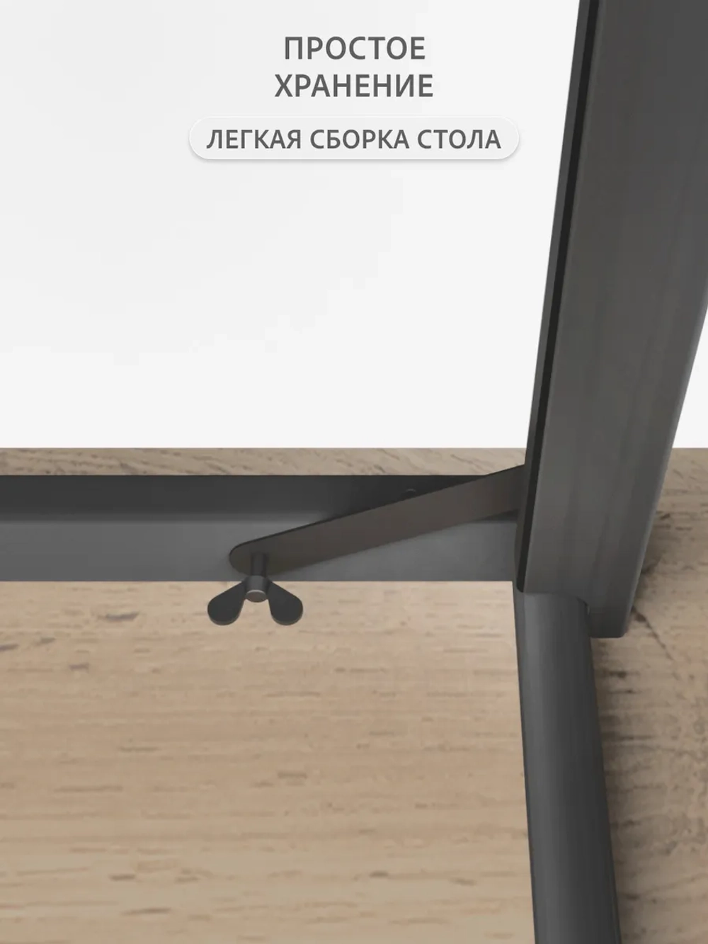 Стол обеденный BRIDGE