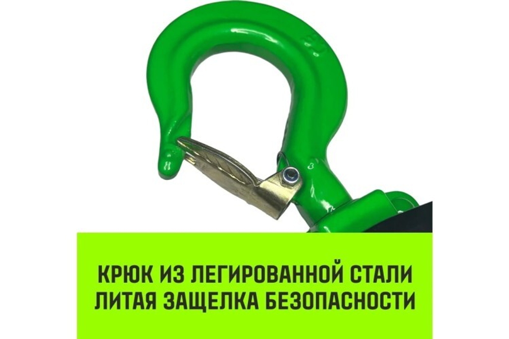 Таль цепная HITCH CH210 ручная 2 т, 6 м SZ068903