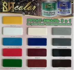 Грунт-эмаль по ржавчине 3 в 1 белая 0,8кг ВИТcolor